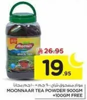 Moonnaar Tea Powder 900gm + 100gm Free