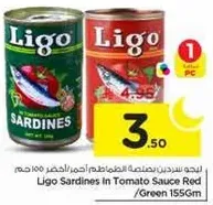 Ligo Sardines in Tomato Sauce Red/Green 155Gm