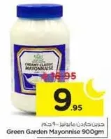 Creamy classic mayonnaise.