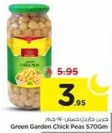 Green Garden Chick Peas 570Gm