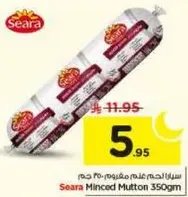 Seara Minced Mutton 350gm