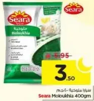Seara Molokhia 400gm