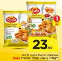 Seara Chicken Strips / Spicy 750g