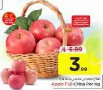 تفاح فوج صيني لكل كيلو