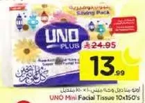 مناديل وجه UNO ميني 10x150