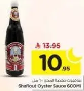Shaflout Oyster Sauce 600ml