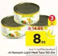 Al Mawrasim Light Meat Tuna 160 Gm