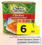 Orient Gardens Chicken Luncheon Meat 320g