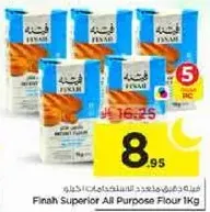 دقيق فاين سوبرior متعدد الاستخدامات 1 كجم