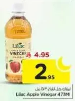 Lilac Apple Vinegar 473ml