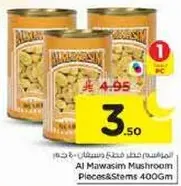 Al Mawasim canned mushroom pieces and stems, 400g.