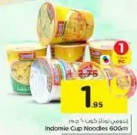 اندومي نودلز كوب 60 جرام