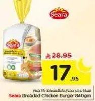 Seara Breaded Chicken Burger 840gm