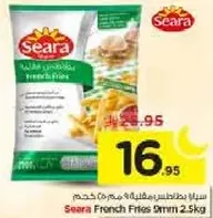 Seara French Fries 9mm 2.5kg
