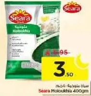 Seara Molokhia 400g