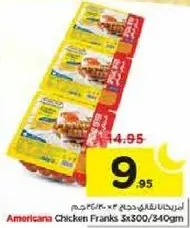 Americana Chicken Franks 3x300/340gm