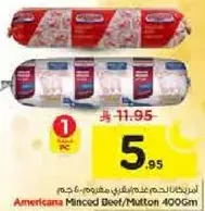 لحم مفروم امريكانا 400 جرام