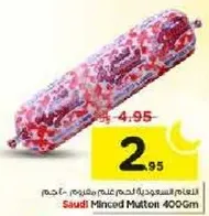 Saudi Minced Mutton 400Gm