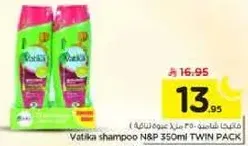 شامبو فاتيكا N&P 350 مل (عبوه مزدوجه)