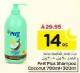 Pert Plus Shampoo Coconut 700ml + 300ml