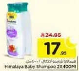 Himalaya Baby Shampoo 2X400ML