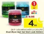 جل شعر ايفان ريان لمظهر رطب 500 مل