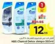 H&S Charcoal Detox shampoo 350ml
