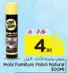 Mobi Furniture Polish Natural 300ml