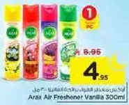 معطر هواء اراكس فانيليا 300 مل