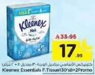 مناديل كلينكس الاساسيه 130 × 8 + 2 عرض