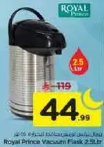 فلاسك فراغي من رويال برينس سعه 2.5 لتر