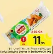 Switz Sambosa Leaves in Sunflower Oil 1Kg