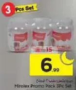 مجموعه ميرا ليكس الترويجيه، 3 قطع