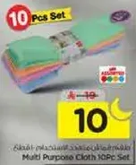 Multi Purpose Cloth 10 Pcs Set