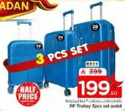 PP Trolley 3pcs set assorted.