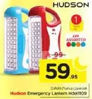 Hudson Emergency Lantern Hidel1109