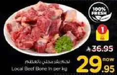 Local Beef Bone In per kg