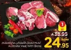 Australia Veal With Bone