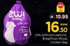 Entaj Fresh Whole Chicken Bag