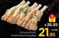 Mutton Paya Defrosted