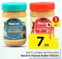 Nezline Peanut Butter 510g