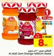 Al Alali Jam Orange 400Gm Assorted
