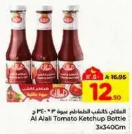 Al Alali Tomato Ketchup Bottle 3x340Gm