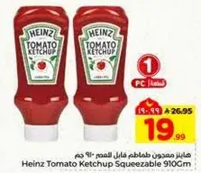 هاينز صلصه الطماطم قابله للعصر 910 جرام