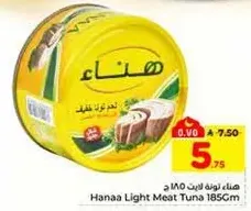 Hanaa Light Meat Tuna 185g