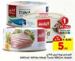 Alkhair White Meat Tuna 185Gm Assorted