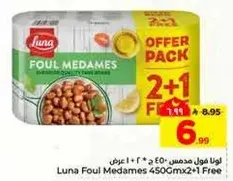 Luna Foul Medames 450Gmx2+1 Free