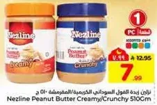 Nezline Peanut Butter Creamy/Crunchy 510g
