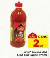 Lilac Hot Sauce 473ml