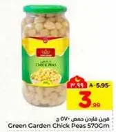 Green Garden Chick Peas 570Cm